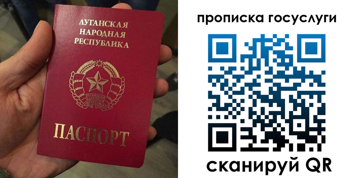 прописка от собственника в Михайловске
