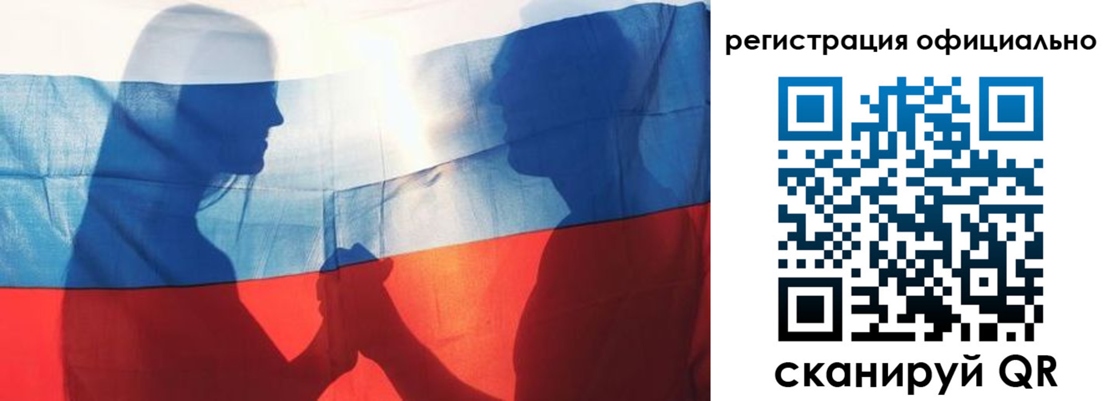 регистрация для школы в Михайловске