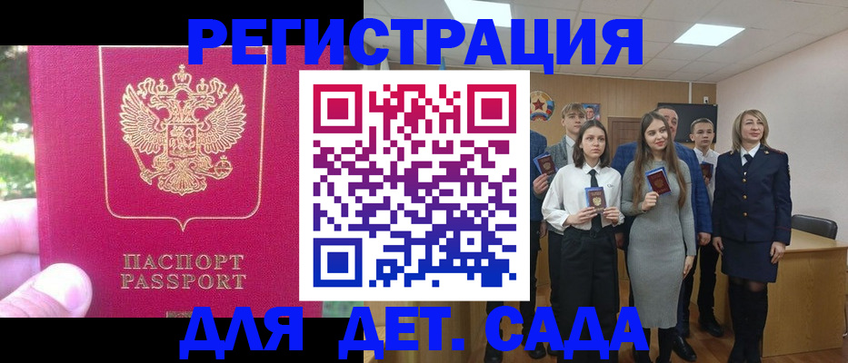 пропишу в квартире в Михайловске