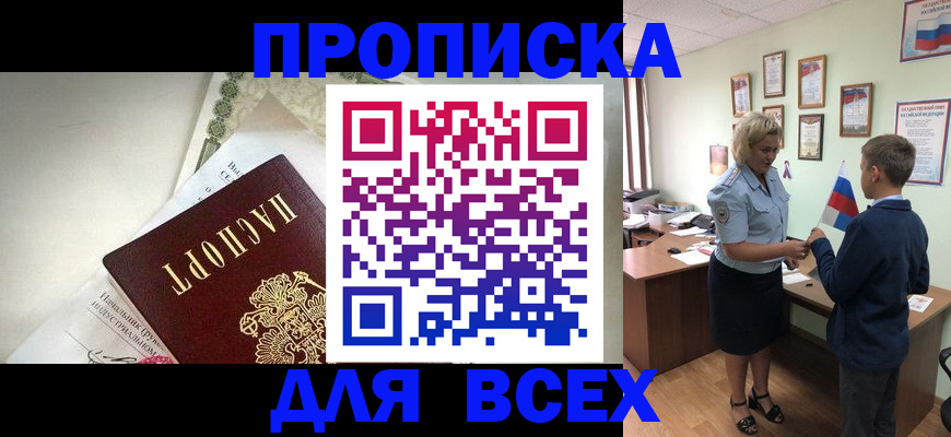 форма 3 в Михайловске