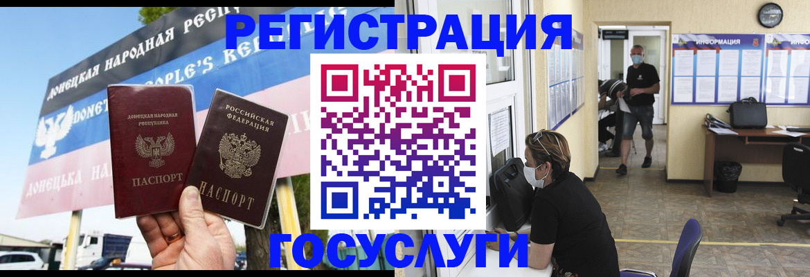 временная регистрация надежно в Михайловске