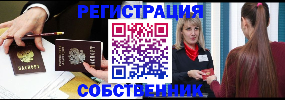 найти адрес прописки в Михайловске